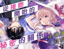 日与夜